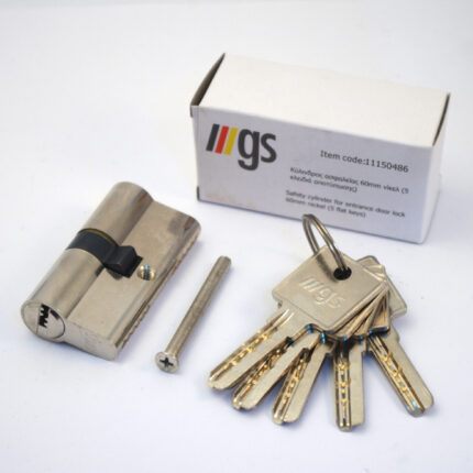 Κύλινδρος MGS απλός 70mm νίκελ (5 κλειδιά)