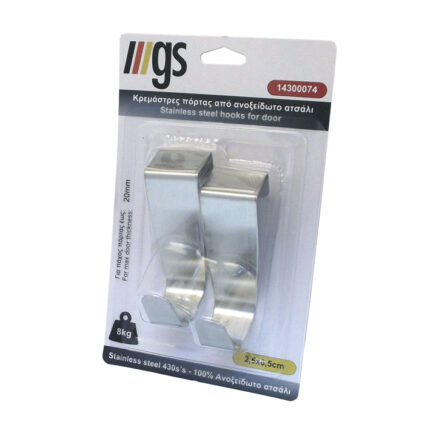 Κρεμάστρες πόρτας ανοξείδωτες 2,5x6,5cm 2τμχ