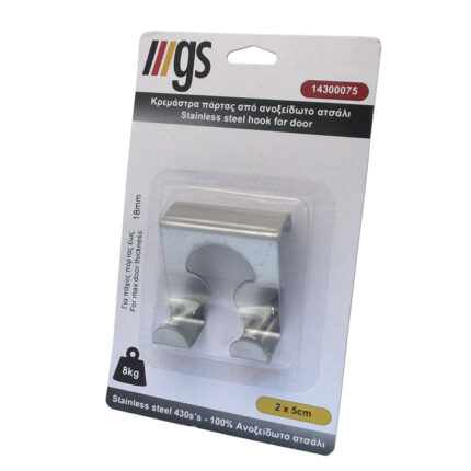 Κρεμάστρα πόρτας ανοξείδωτη 5x5cm τετράγωνη
