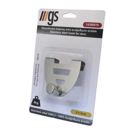 Κρεμάστρα πόρτας ανοξείδωτη 7x6cm ημικύκλιο