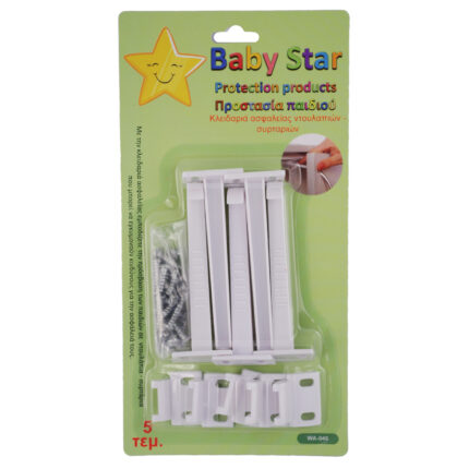 Κλείδωμα ασφαλείας ντουλαπιών-συρταριών