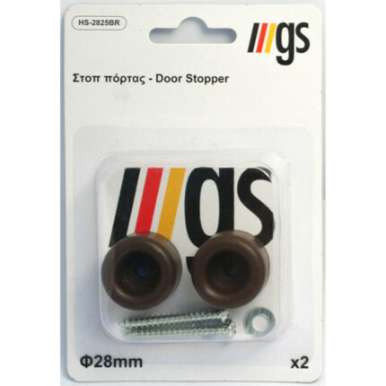 Στοπ πόρτας καφέ Φ28mm ύψος: 25mm (σετ 2 τεμαχίων)