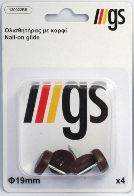 Προστατευτικό επίπλων πλαστικό καφέ Φ19mm με καρφί (4 τμχ.)