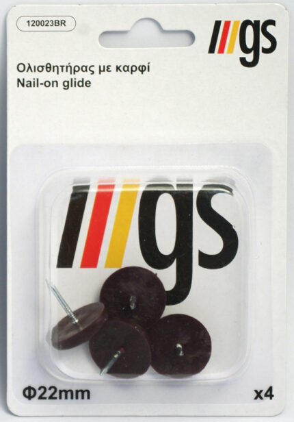 Προστατευτικό επίπλων πλαστικό καφέ Φ22mm με καρφί (4 τμχ.)