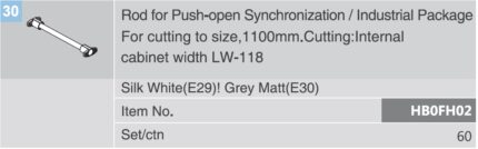 Ντίζα συγχρονισμού κίνησης για Push-open συρτάρια HB 1100mm