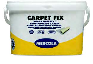 Κόλλα επισκευής υποστρώματος χαλιών CARPET FIX