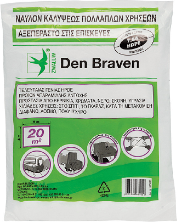 20220209120602_den_braven_naylon_drop_sheet_606009_4x5m_22micron DROP SHEET ΝΆΥΛΟΝ ΕΠΙΚΆΛΥΨΗΣ - λεπτα