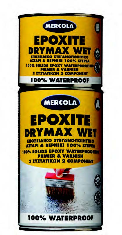 Ισχυρό διαφανές εποξειδικό στεγανοποιητικό αστάρι - βερνίκι 2 συστατικών με 100% στερεά - φράγμα υγρασίας EPOXITE DRYMAX WET