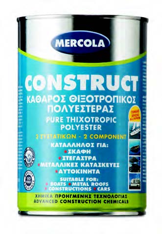 Καθαρός θιξοτροπικός πολυεστέρας 2 συστατικών CONSTRUCT