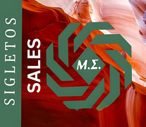 προσφορές sales sigletos